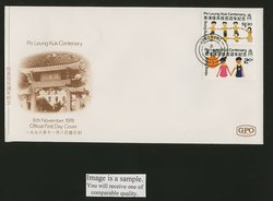 349-50 on 1978 Nov. 8 First Day Cover Yang C39