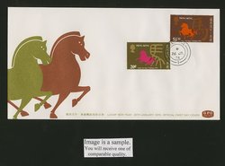 345-46 on 1978 Jan. 26 First Day Cover Yang S16