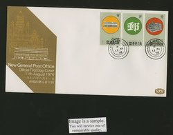 330-32 on 1976 Aug. 11 First Day Cover Yang C36