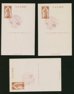 1942 Great East Asia War PPCs set of three with folder, insert, and explanatory letter in German Yang JPC3 unused (5 images)