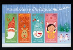1694a souvenir sheet - Self-Adhesive - Yang S229Mb