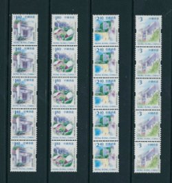 970-73 complete set of 2002 coils in strips of 5, one in each strip with number on back