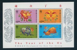 737a souvenir sheet