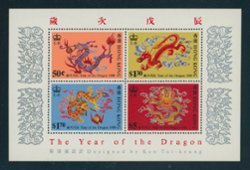 518a souvenir sheet