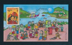 752 souvenir sheet