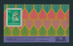 683 souvenir sheet