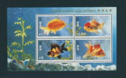 687a Yang S63M Nov. 17, 1993 Goldfish
