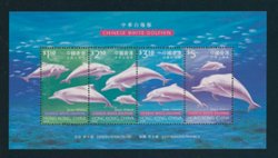 879 souvenir sheet