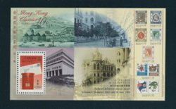 792 souvenir sheet