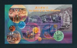 880 souvenir sheet