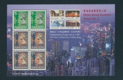 651n Yang C85M Feb. 14, 1997 Hong Kong Classic Series No 7 Stamp Sheetlet