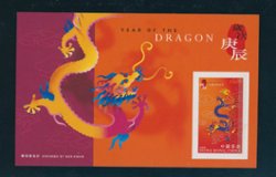 889a souvenir sheet