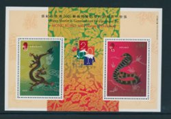 922 souvenir sheet with foil