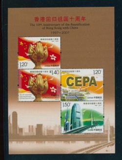 1275 variety Yang C147 souvenir sheet, see footnotes