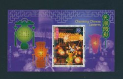 1175 souvenir sheet