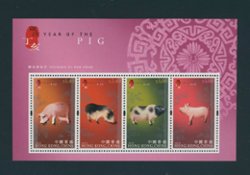 1252b souvenir sheet