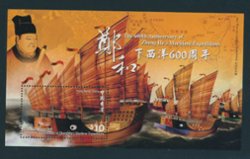 1144 souvenir sheet
