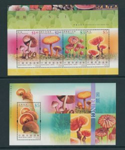 1124a and 1125 souvenir sheets