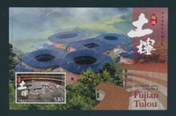 1391 souvenir sheet