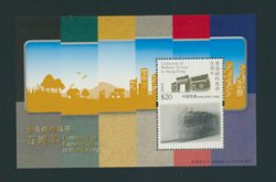 1413 souvenir sheet with hologram