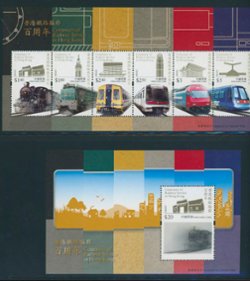 1412a souvenir sheet and 1413 souvenir sheet with hologram