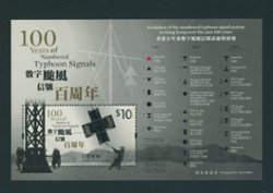 1853 souvenir sheet