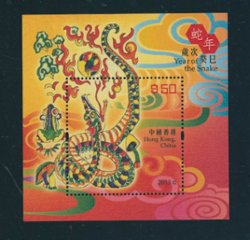1559 silk faced souvenir sheet
