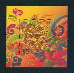 1487 silk faced souvenir sheet