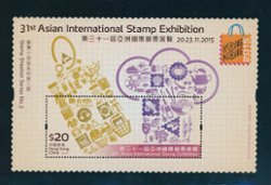 1750 souvenir sheet