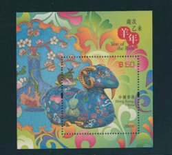 1702 silk faced souvenir sheet