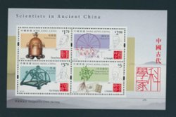 1754a souvenir sheet