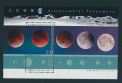 1716 souvenir sheet