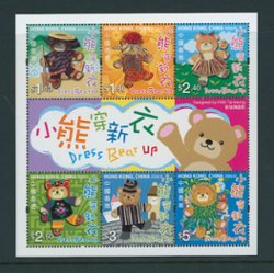 1181b souvenir sheet with label