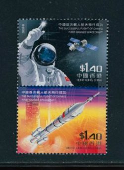 1062 vertical pair