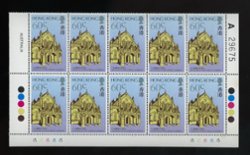 531 in bottom margin block of 10