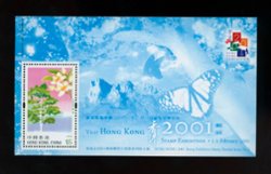 923 souvenir sheets Yang C109M