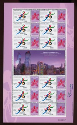 940 in miniature sheet of 12 with labels