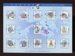 871b souvenir sheet of 13