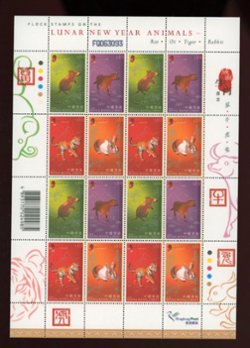 1432 S194 In full sheet of 16