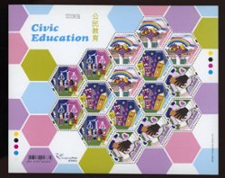 1287a of 2007 in full sheet of four of each stamp
