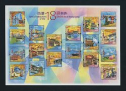 1205a souvenir sheet of all 18, 1188-1205