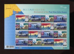 1120a souvenir sheet of four blocks of four of 1117-20