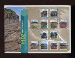 1662a souvenir sheet of the complete set of 1651-1662