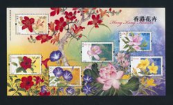 1315a Souvenir Sheet
