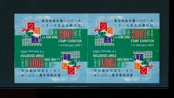 2001 Stamp Expo - two labels