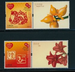 2013 stamps with label, unlisted in Scott