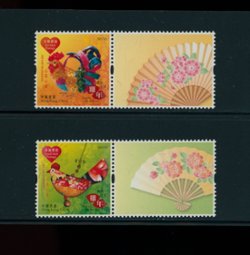 2017 stamps with label, unlisted in Scott