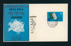 1974 Oct. 9 local