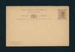 Postal Card - Yang P10 1892 Reply Paid Card (two cards separated) Queen Victoria 3c + 3c