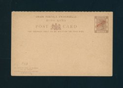 Postal Card - Yang P12 1895 Reply Paid Card Queen Victoria (two cards joined together) 4c surcharged in red on 3c